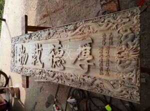 焦作山阳区木工样品